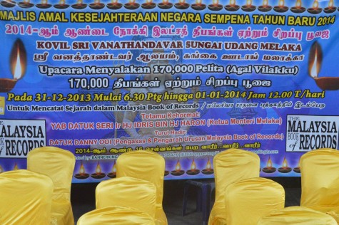 The banner