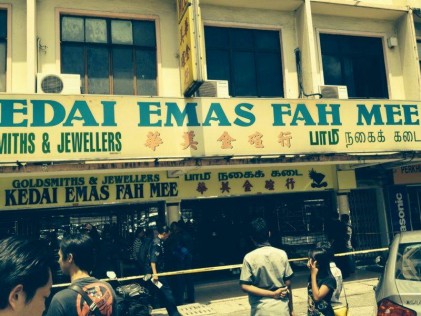 Crime scene: Fah Mee goldsmith shop, Jalan Sentul. Photo courtesy of Deejay Dev.
