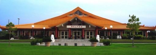Temple