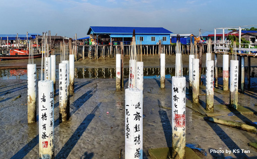 Pulau Ketam 5