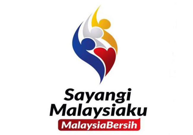 Merdeka logos
