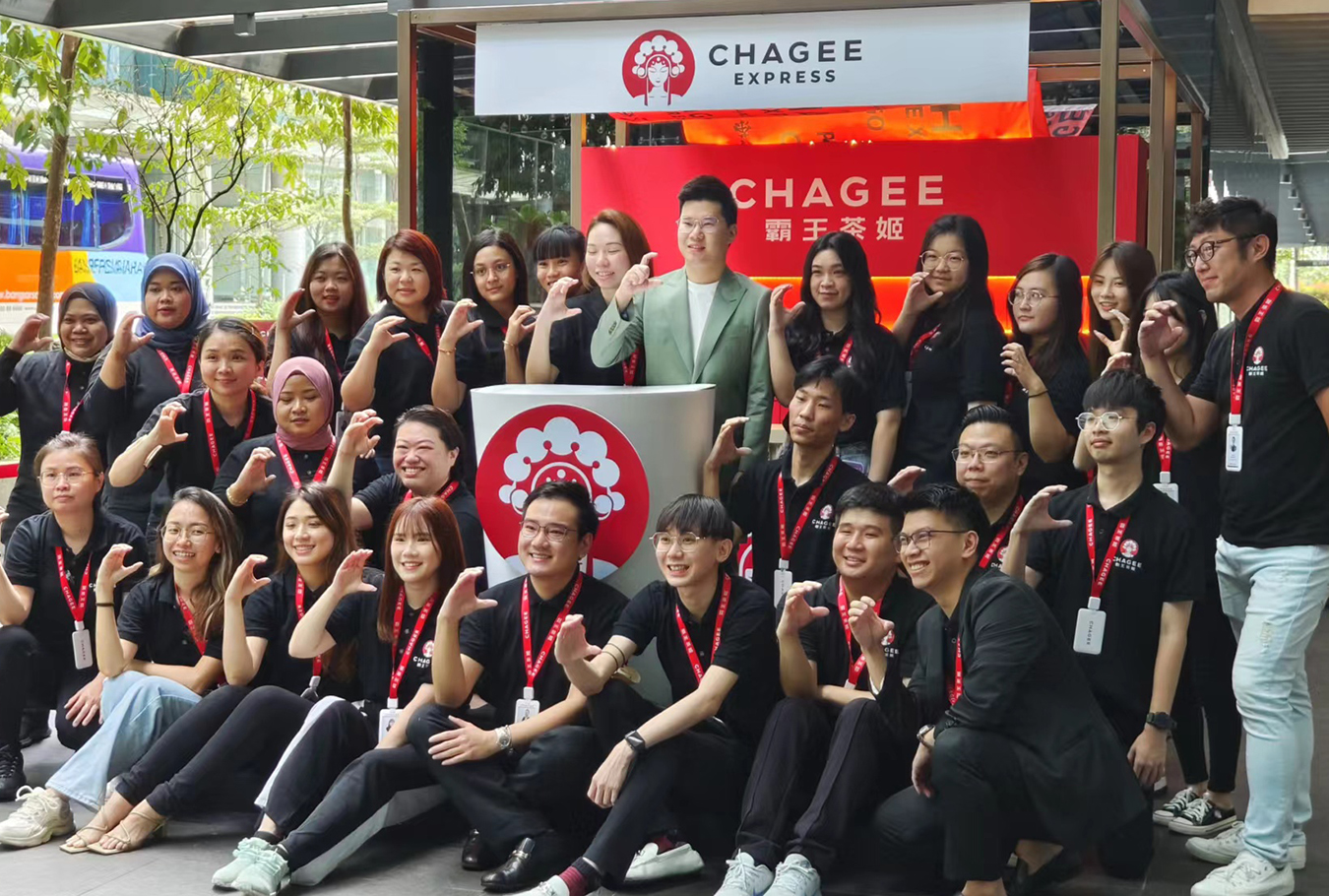 CHAGEE Express