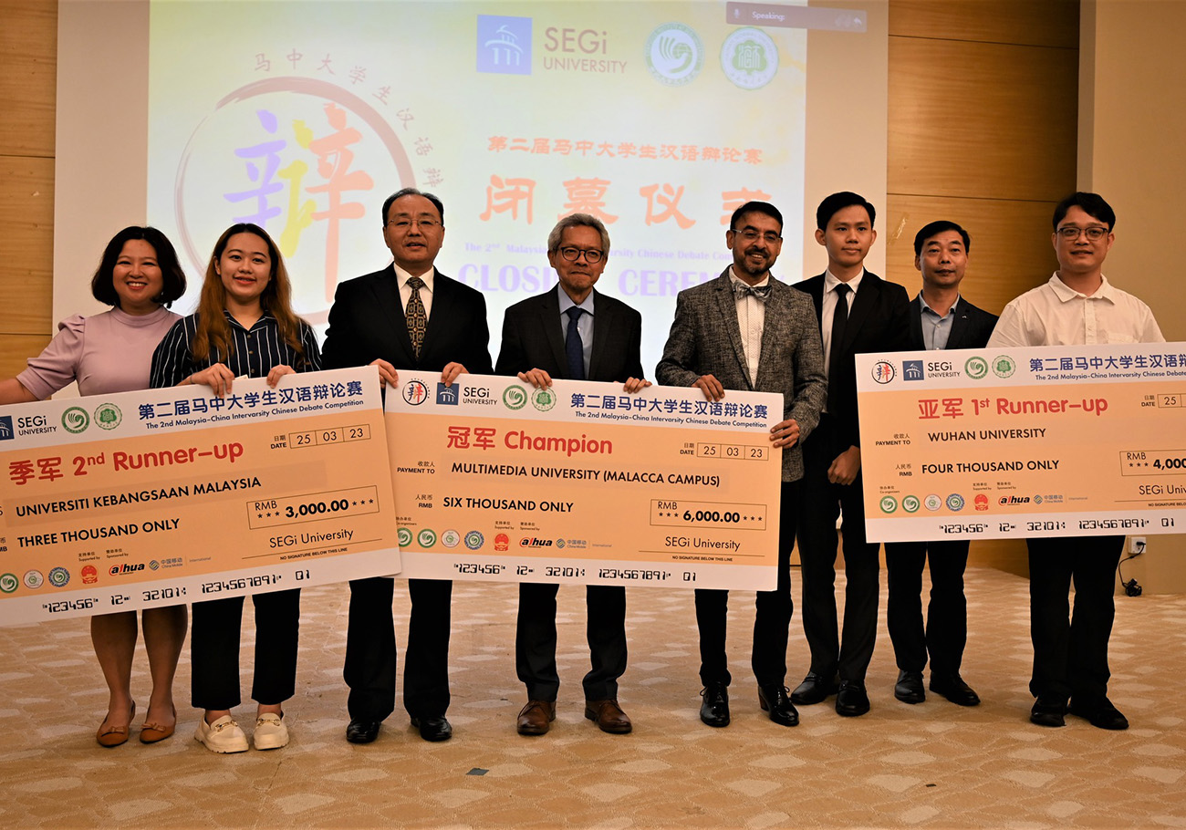 Multimedia University wins the debate competition