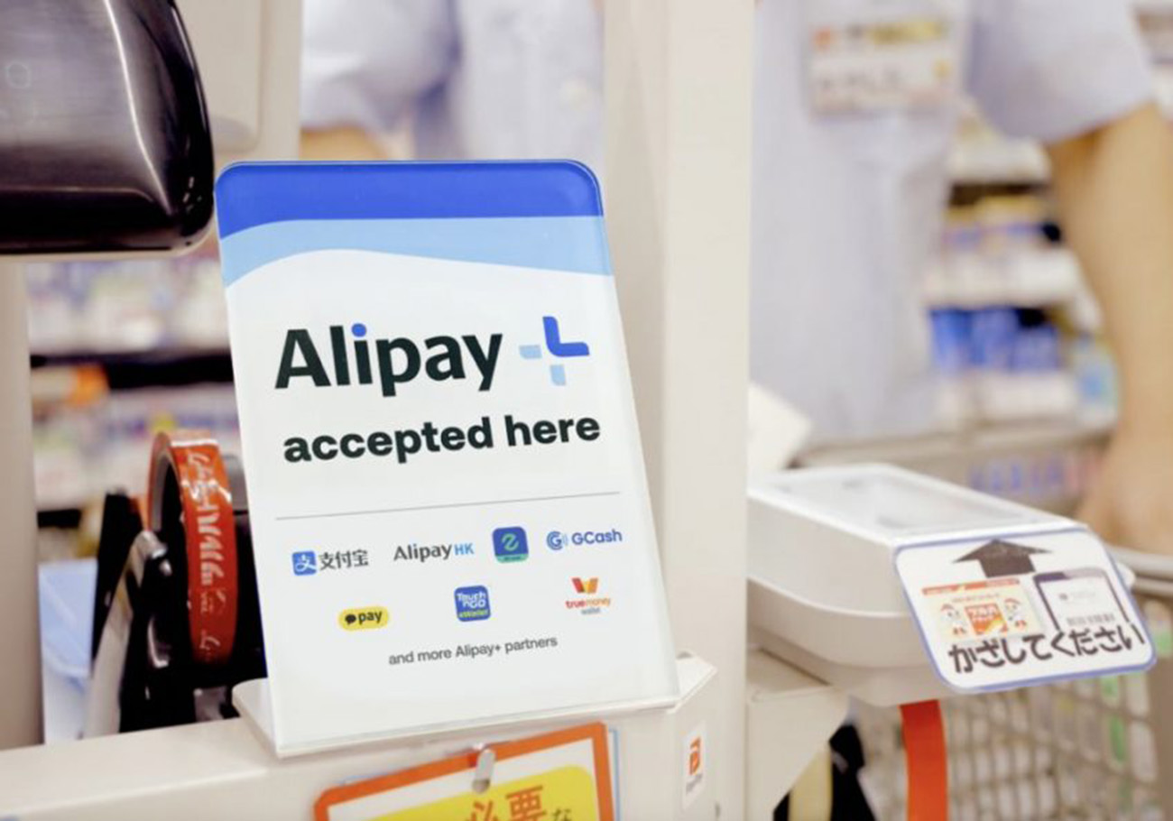 Alipay+ expands network, boosts spending in Malaysia