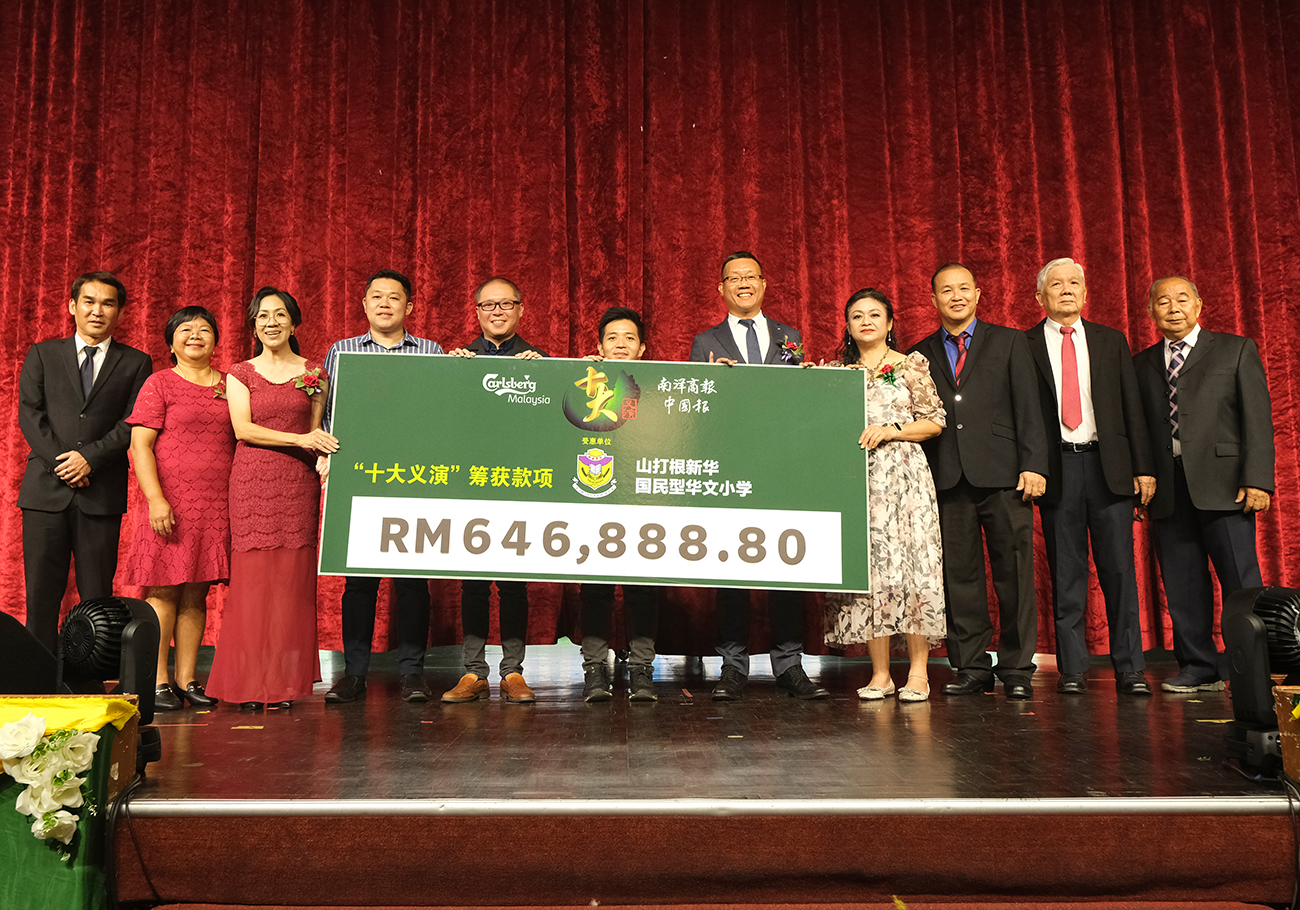 Carlsberg revives iconic 'Top Ten Charity Campaign'
