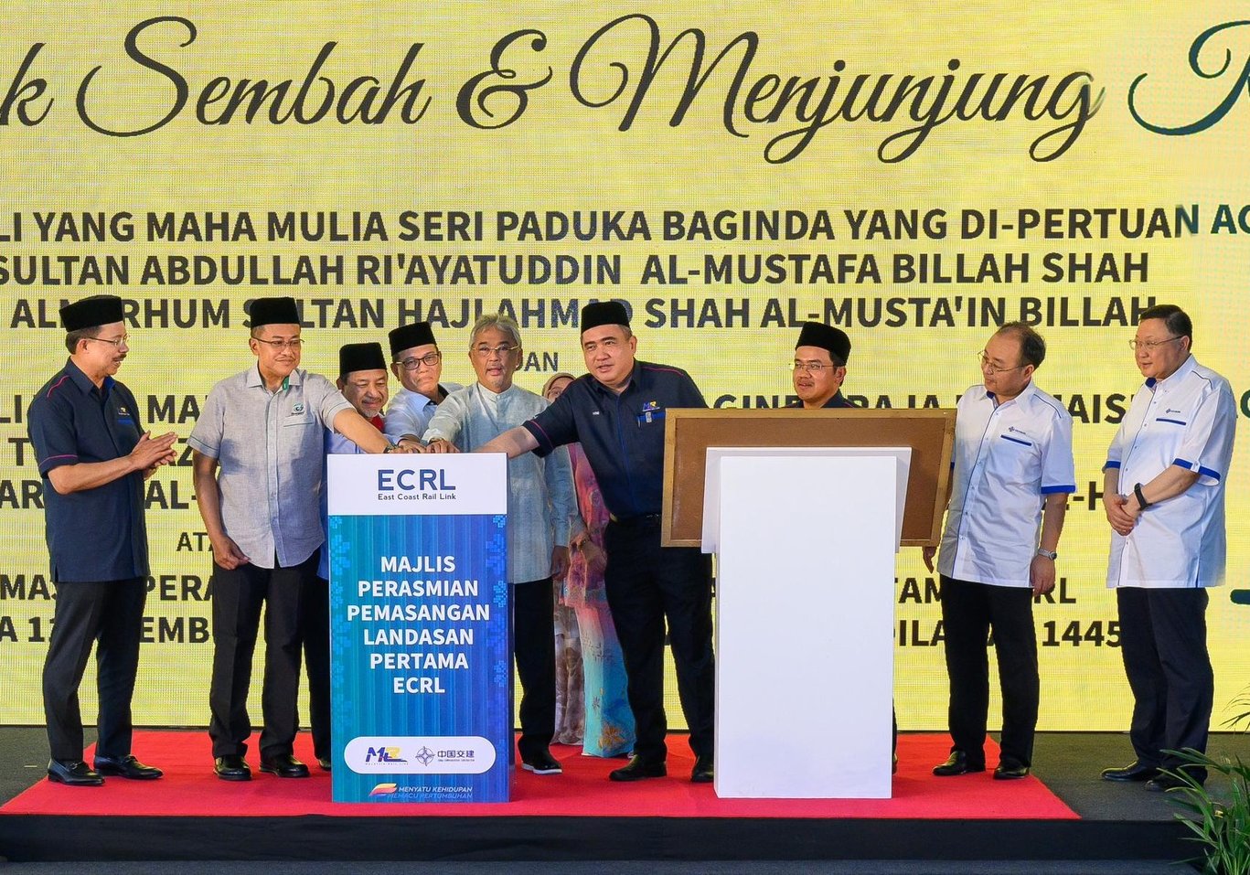 ECRL: Agong inaugurates first track installation